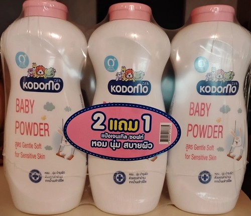 Kodomo gentle soft - gentle, baby